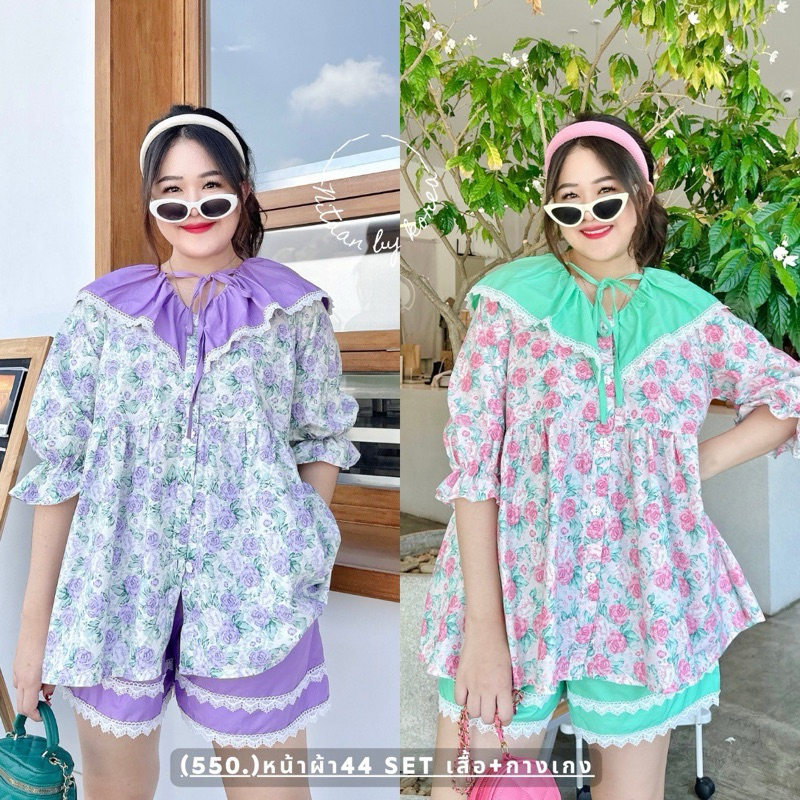 NITAAN 🌹 LOVE ROSE SET เซ็ตกุหลาบสีหวาน