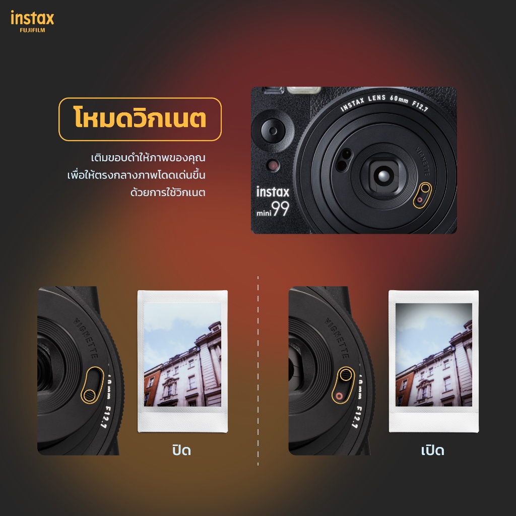 FUJIFILM INSTAX MINI 99 ประกันศูนย์