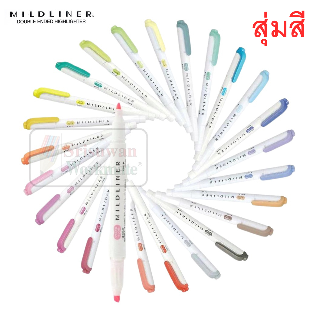 Mildliner สุ่มสี 1 ด้าม ปากกาเน้นข้อความ 2 หัว Made in Japan ปากกาไฮไลท์ ไฮไลท์ Highlighter Zebra
