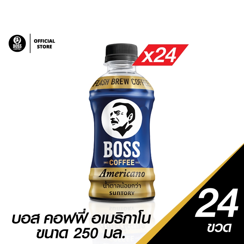 [แพ็ก24] บอส คอฟฟี่ อเมริกาโน กาแฟพร้อมดื่ม 250มล. BOSS Coffee Americano 250ml Pack 24