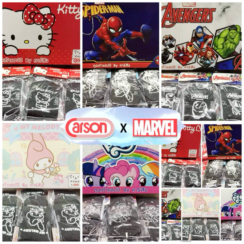 ถุงเท้านักเรียนลิขสิทธิ์แท้มีกันลื่นจาก Carson ราคาขายต่อ 1 คู่