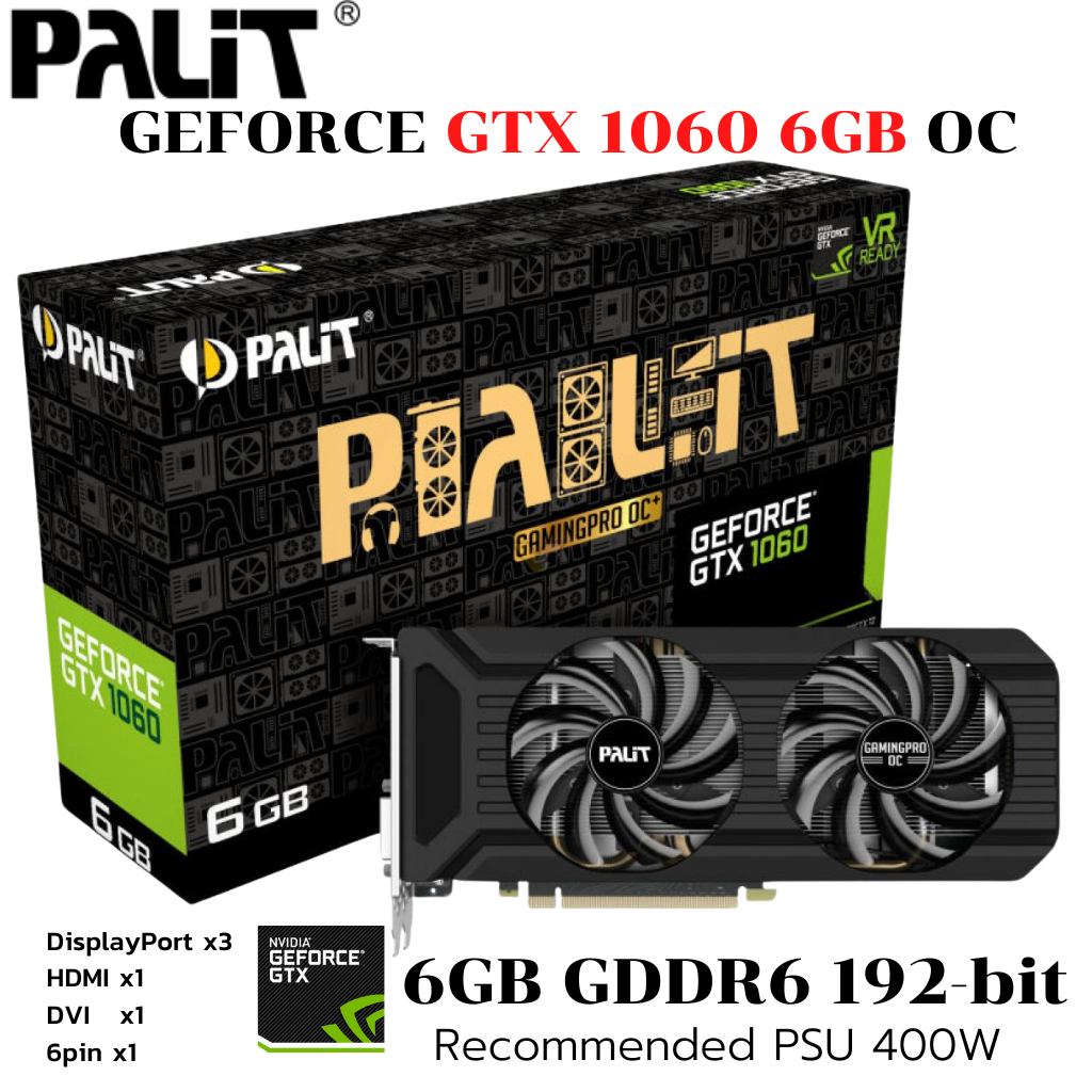 การ์ดจอ PALIT DUAL GTX 1060 6GB OC GDDR5