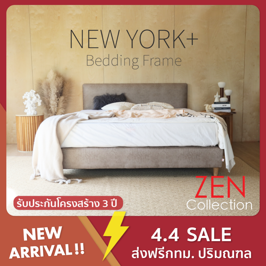 ZEN Collection เตียงนอน ฐานเตียง+หัวเตียง 6ฟุต 5ฟุต 3ฟุตครึ่ง (ไม่รวมที่นอน)NEW YORK+ Bedding Frame | Premium PU