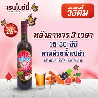 ของแท้ 💯ส่งฟรี ⚡ สมุนไพรก้านตองหมออุบล บำรุงเลือด วัยทอง ผิวแห้ง บ้านหมุน เรนโบว์นี่ 1 แถม1