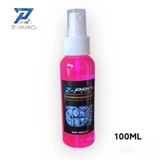 น้ำยาขจัดสนิม ขัดสนิมโครเมียม สแตนเลส เหล็ก อลูมิเนียม โลหะ …