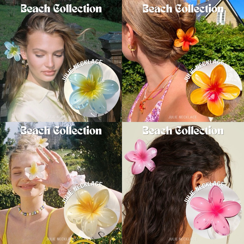 Julie[ พร้อมส่งทันที ]🌴🥥 กิ๊บหนีบผมลีลาวดี ดอกไม้ Hawaii เครื่องประดับผมสไตล์ทะเล ขนาด 8*8 cm