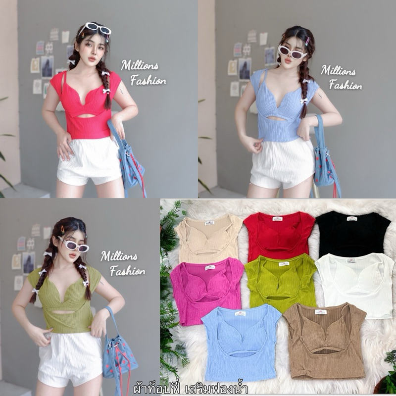 เสื้อครอป สายเดี่ยวบราใน ผ้าท็อฟฟี่ เสริมฟองน้ำ ผ้าใส่สบายมาก