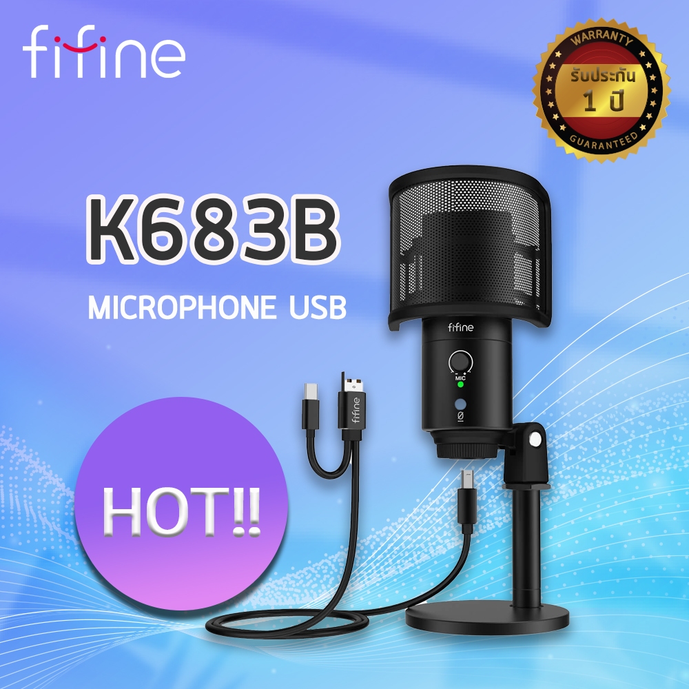 ไมโครโฟนUSB FIFINE K683B USB MICROPHONE (รับประกัน 1 ปี)