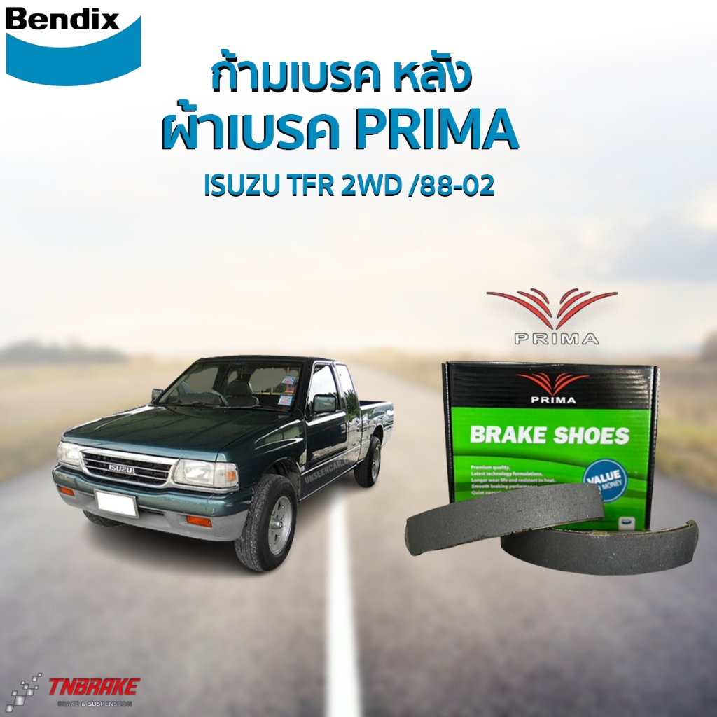 Bendix PRIMA ก้ามเบรคหลัง ISUZU TFR 2WD /88-02