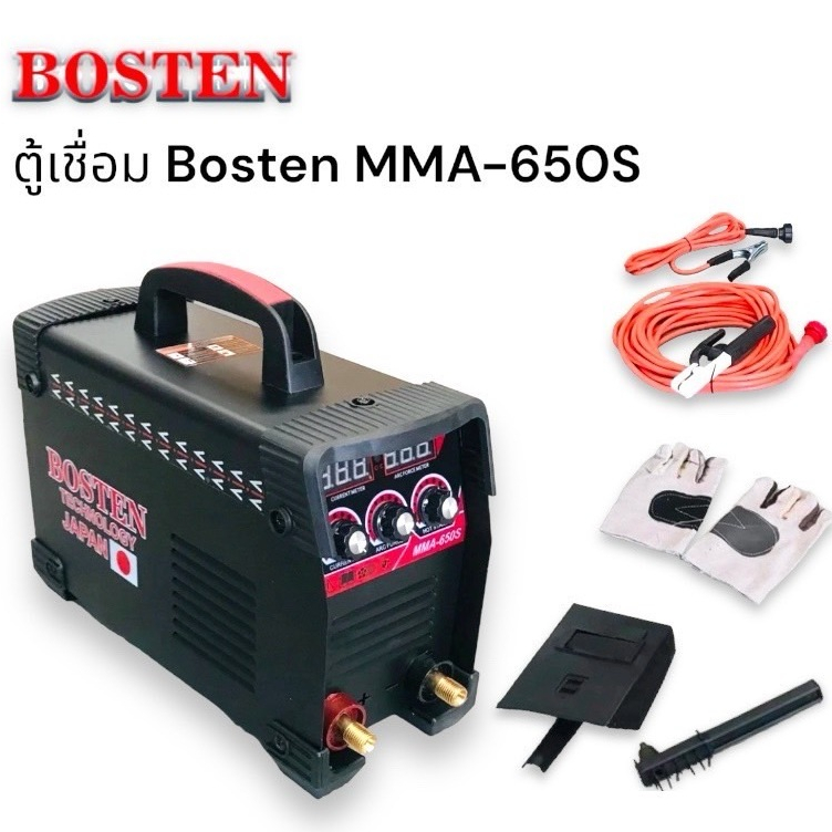 ตู้เชื่อม Bosten MMA-650S รุ่นงานหนัก 2หน้าจอ 3ปุ่ม ตู้เชื่อมไฟฟ้า เครื่อมเชื่อมพร้อมระบบ ARC FORCE +HTART พร้อมชุด