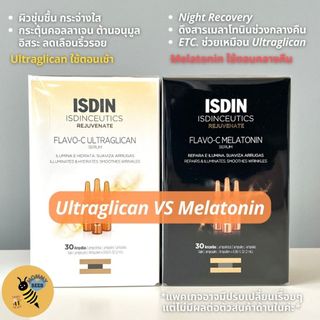 [พร้อมส่ง] ISDIN Isdinceutics Flavo-C (Ultraglican, Melatonin, DUO)/ Pigment Expert/ Hyaluronic Ampoules 30x2ml