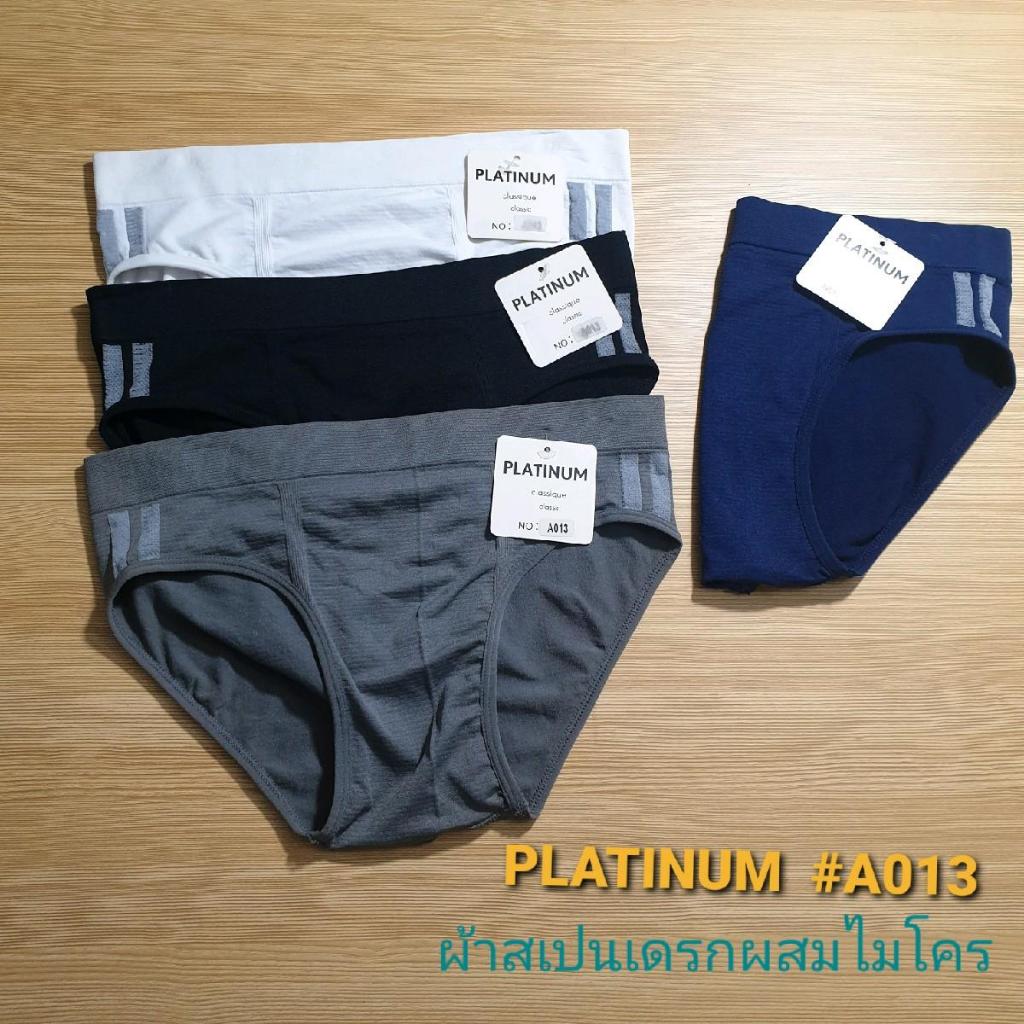 SET3ตัว_Brand:PLATINUM#รุ่นขาเว้า_Brand:PLATINUM #A013 กางเกงในชายฟรีไซร์ตัวกลาง *เนื้อผ้าสเปนเดรก นิ่ม นุ่ม ยืด