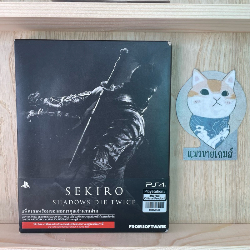 [PS4] (มือสอง) : Sekiro Shadows die twice (มีภาษาไทย)