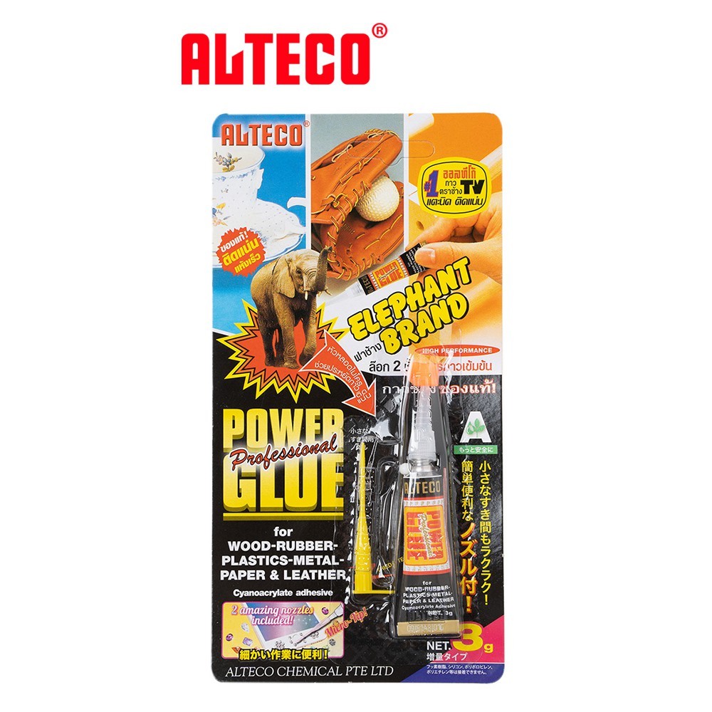 Altego กาวตราช้าง สูตรเข้มข้น ติดแน่น แห้งเร็ว/สินค้านี้ไม่สามารถสั่งร่วมกับสินค้าอื่นได้