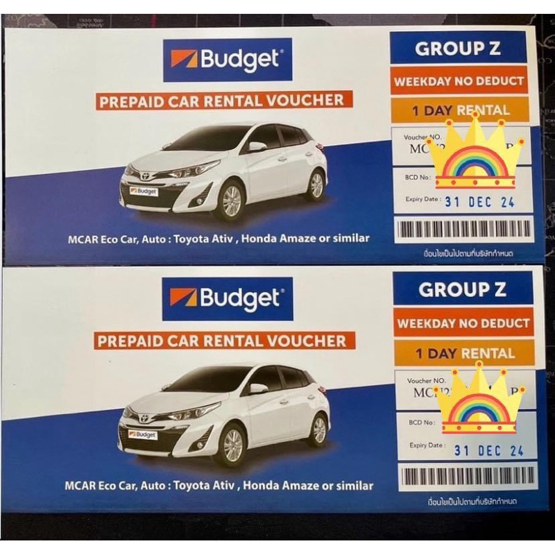 คูปอง รถเช่า ราคาถูก budget voucher