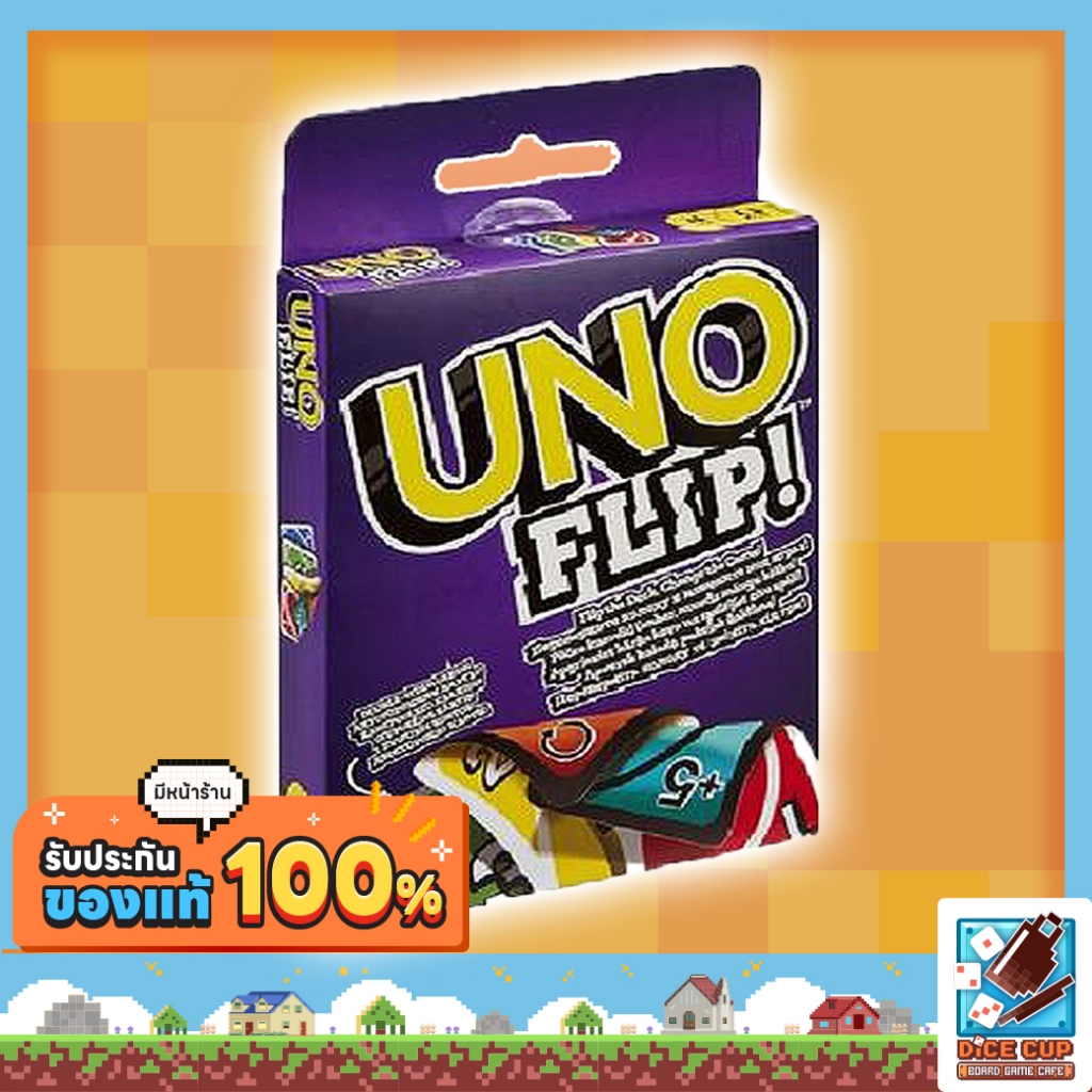 [ของแท้] Uno Flip! Board Game