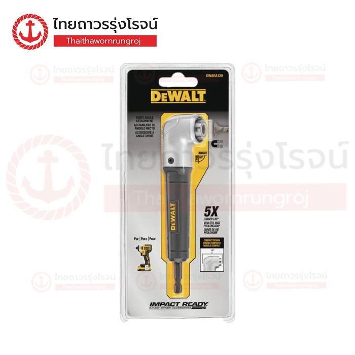 DEWALT ก้านต่อไขควงมุมฉาก DWARA120|ชิ้น|TTR Store