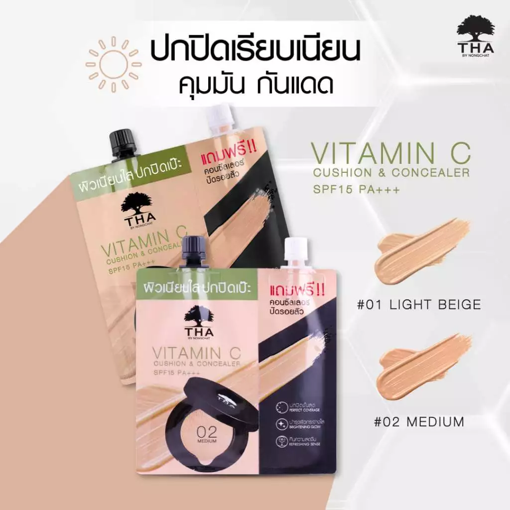 THA BY NONGCHAT วิตามินซีคูชั่นแอนด์คอนซีลเลอร์ เอสพีเอฟ15 พีเอ+++ 7g+2g ฑาบายน้องฉัตร thumbnail 4