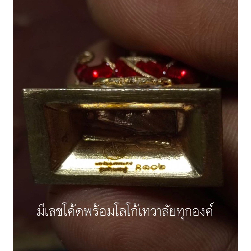 พระพิฆเนศ ปางพระกษิประ คณปติ รุ่นสร้างเศรษฐี ขนาดสูง 3 cm. ฟรีครอบแก้ว (ผ่านพิธีเบิกเนตรแล้ว) ราคา ถูกที่สุด ดีลบีเคเค แกลเลอรีภาพที่ 3