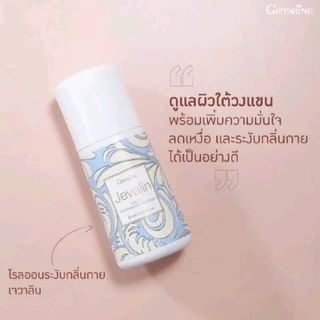 โรลออน กิฟฟารีน โรลออน ลูกกลิ้ง ลดกลิ่นตัว ดับกลิ่นเหงื่อ ไม่เหนียวเหนอะหนะ ปกป้องยาวนานตลอดวัน