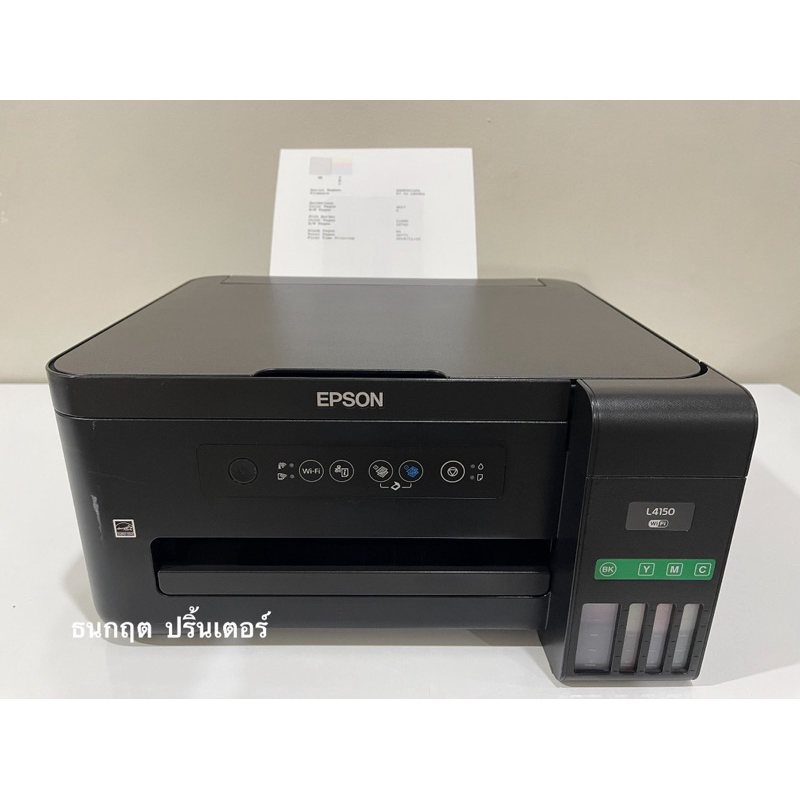ปริ้นเตอร์ EPSON L4150 มือสอง Wi-fi 💥(( Ink Tank )) All in one