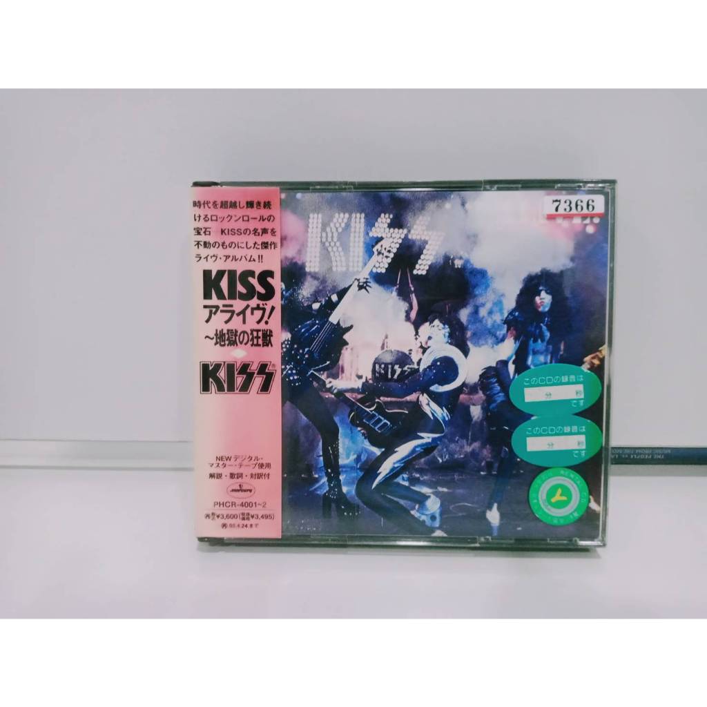 2  CD MUSIC ซีดีเพลงสากล KISS KISS   (B12K19)