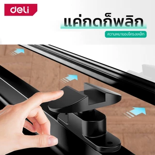 [ของขวัญฟรี] Deli กระดานไวท์บอร์ดขาตั้ง 2 ด้าน ไวท์บอร์ดแม่เหล็ก หมุน 360° มีที่วางปากกา Whiteboard