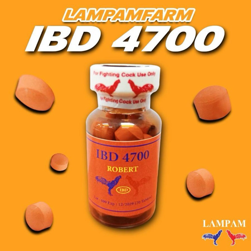ลำปำ…อาหารสัตว์ปีกไอบีดี4700