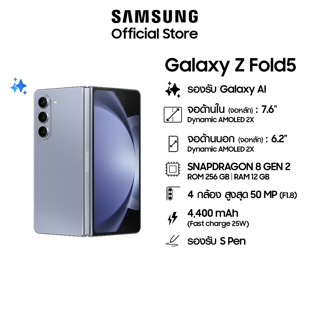 Samsung Galaxy Z Fold5 12/256GB, มือถือ AI