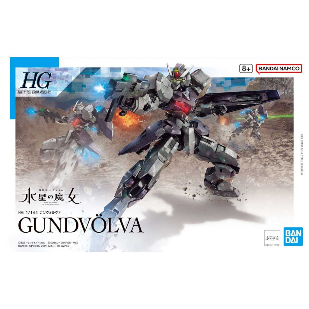 Bandai HG Gundvolva (Gundam: The Witch From Mercury) 4573102642530 (Plastic Model)