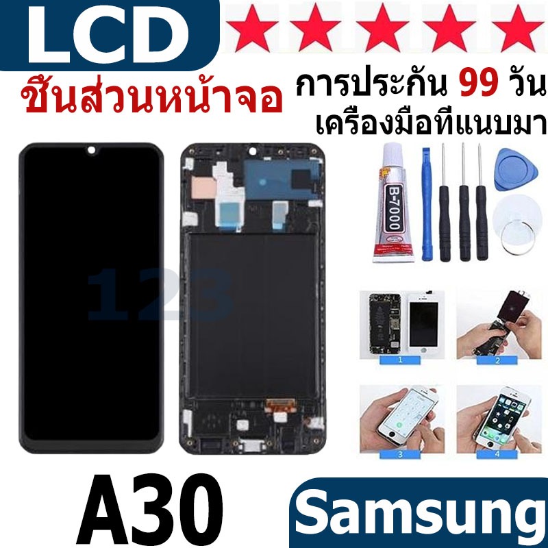 หน้าจอ สามารถใช้ได้กับ samsung galaxy A30 หน้าจอใช้ สำหรับ samsung galaxy A30 จอชุด จอพร้อมทัชสกรีน
