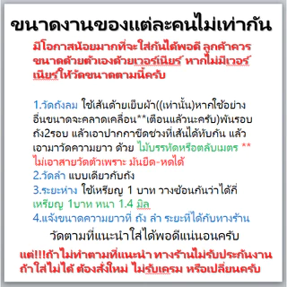 แหวน ห่วง อลูมิเนียมแผ่น หนา 9.5 มิล ทรง ห่วงใต้ถัง หากต้องการขนาดอื่นต้องแชทแจ้ง