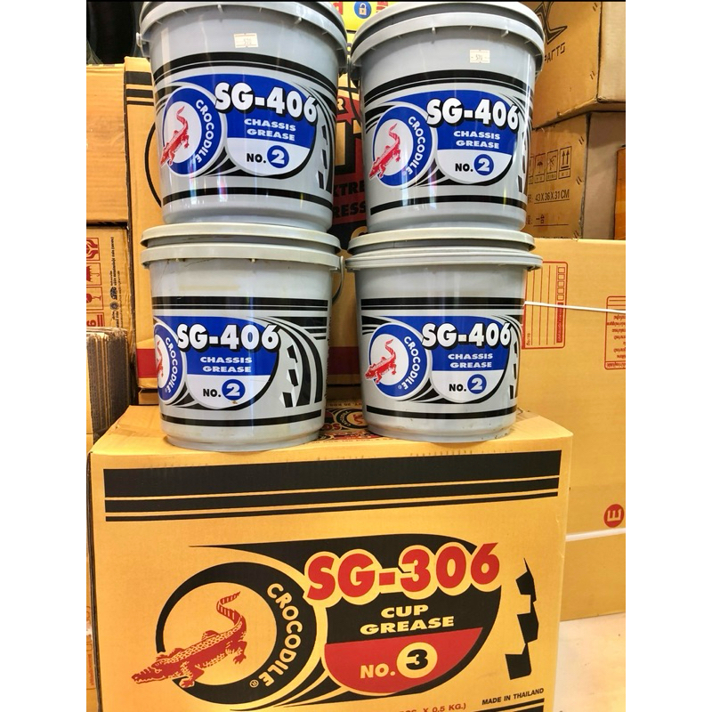 จารบี ตราจระเข้ 5ลิโล SG-306แดง SG-406สีเขียว แท้100%