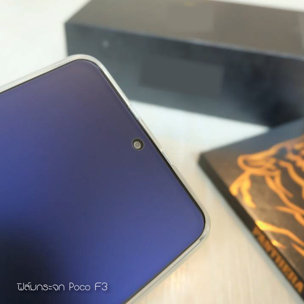 ฟิล์มกระจก สำหรับ Xiaomi รุ่น Poco F3 PANTHERA PROTECTOR