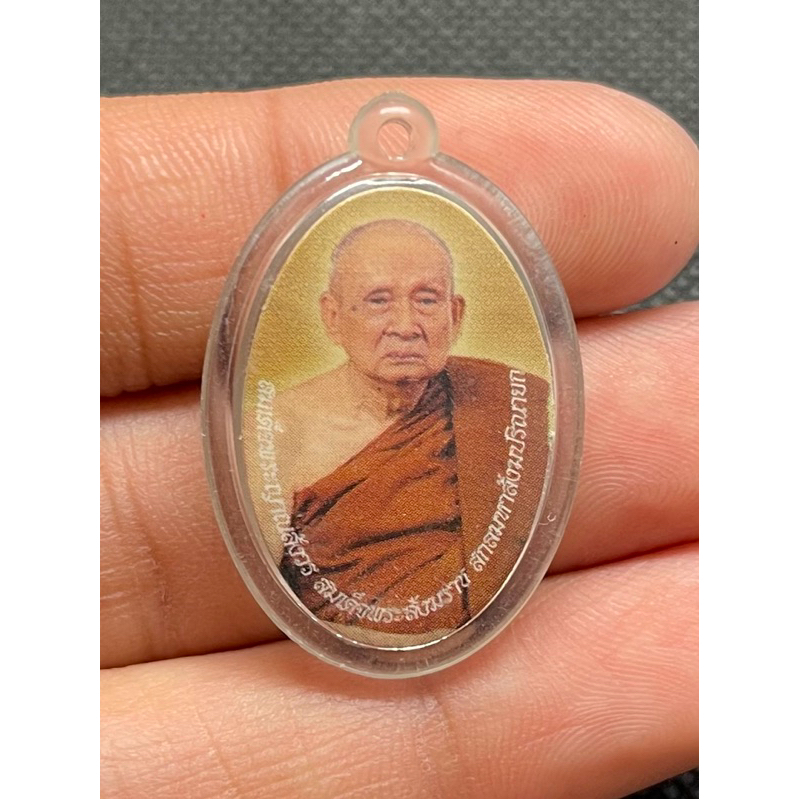 m289 ภาพถ่ายสมเด็จพระสังฆราช