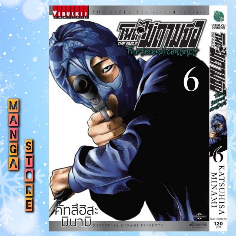 Thumbnail 4