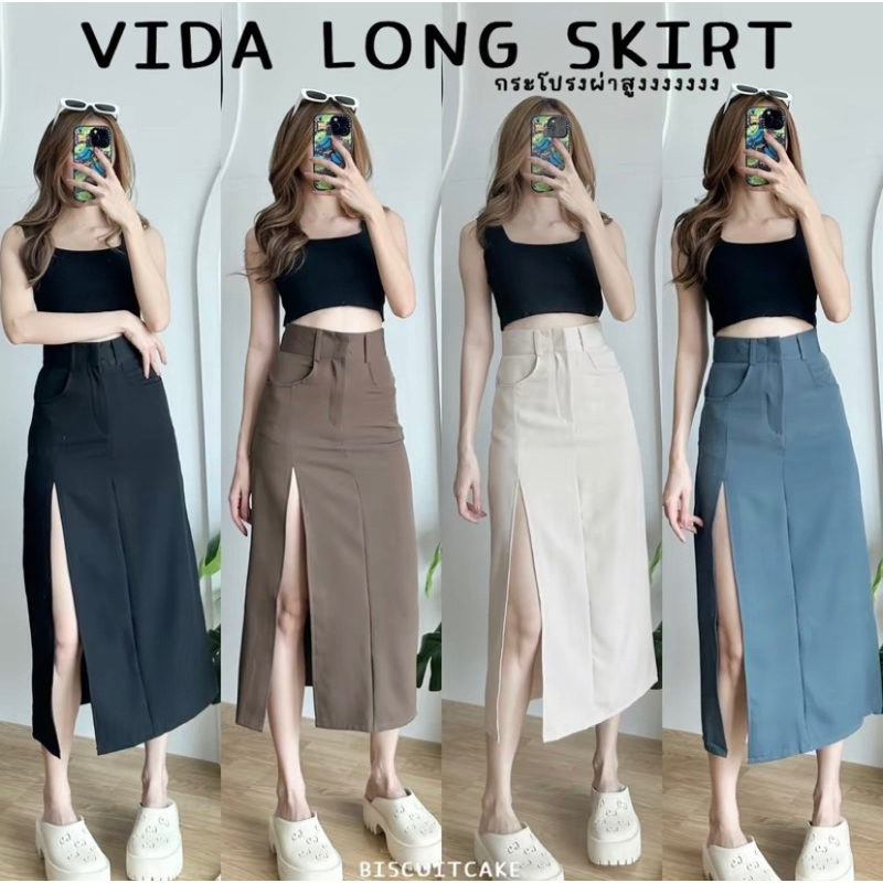 กระโปรงยาวเอวสูง ผ่าหน้า มีกระเป๋าหน้า-หลัง VIDA SKIRT