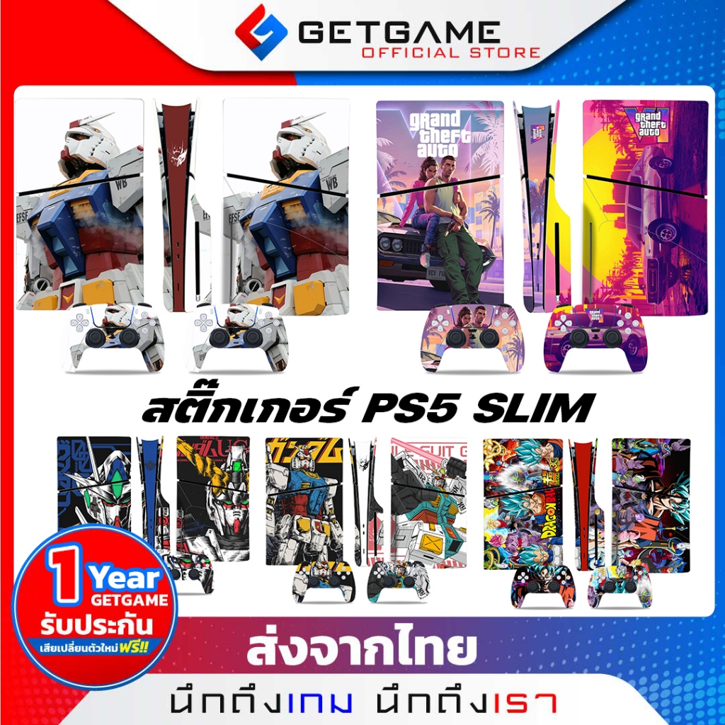 สติ๊กเกอร์ PS5 SLIM รุ่น DISC กันรอย กันฝ่น ไม่ทิ้งคราบ PS5 SLIM STICKER