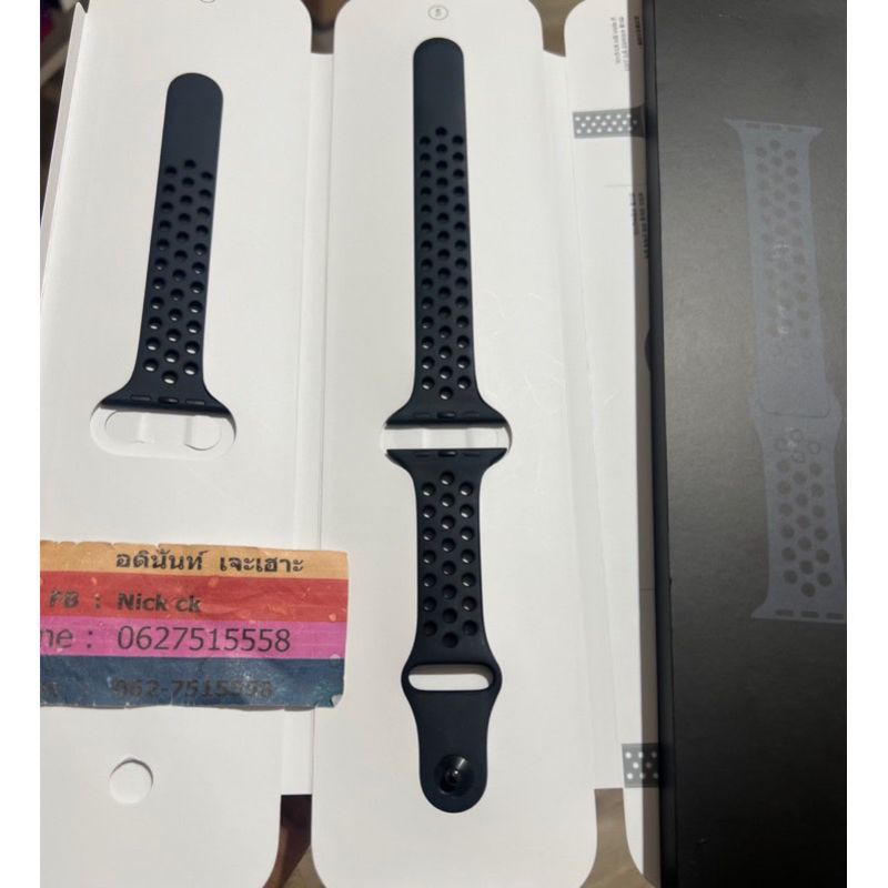 Watch Anthracite/Black Nike Sport Band 44/45MM