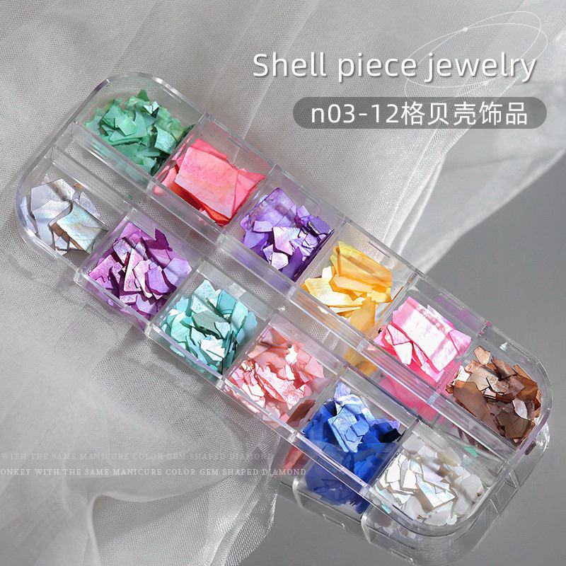 เปลือกหอยทำลายฝังลายแบบ 12 ช่อง มี 3 แบบให้เลือก