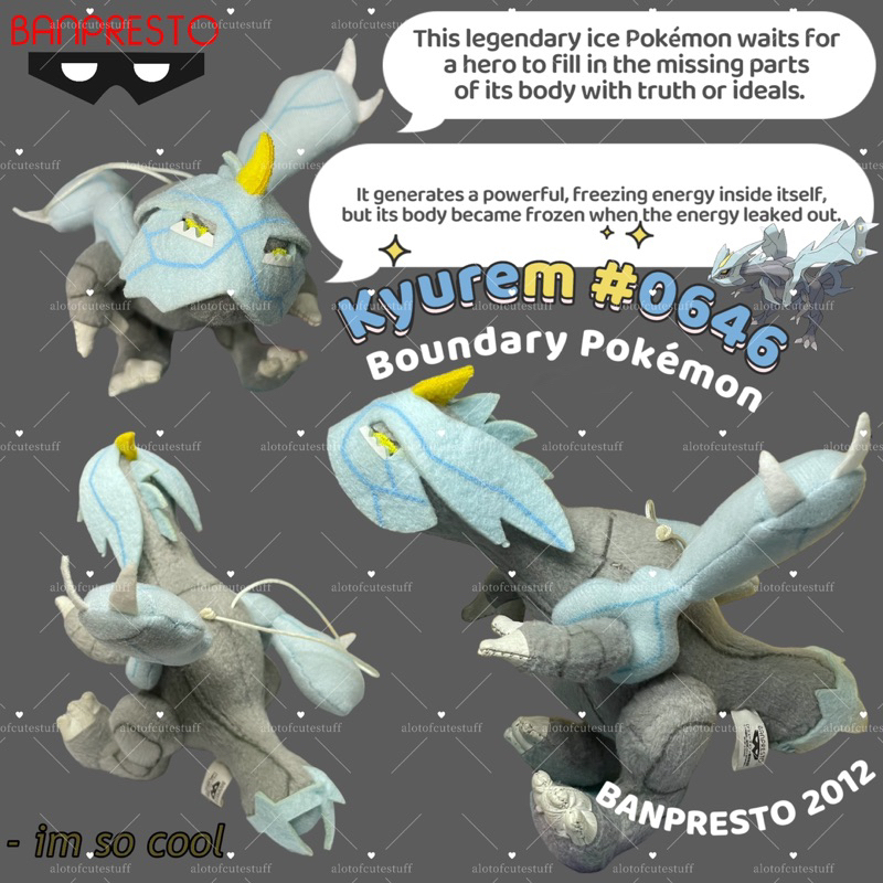 ตุ๊กตาคิวเรม โปเกม่อนน้ำแข็งในตำนาน ตำหนิสกรีนแตก BANPRESTO 2012 (Kyurem Legendary Ice Pokémon BANPRESTO Soft Plush)