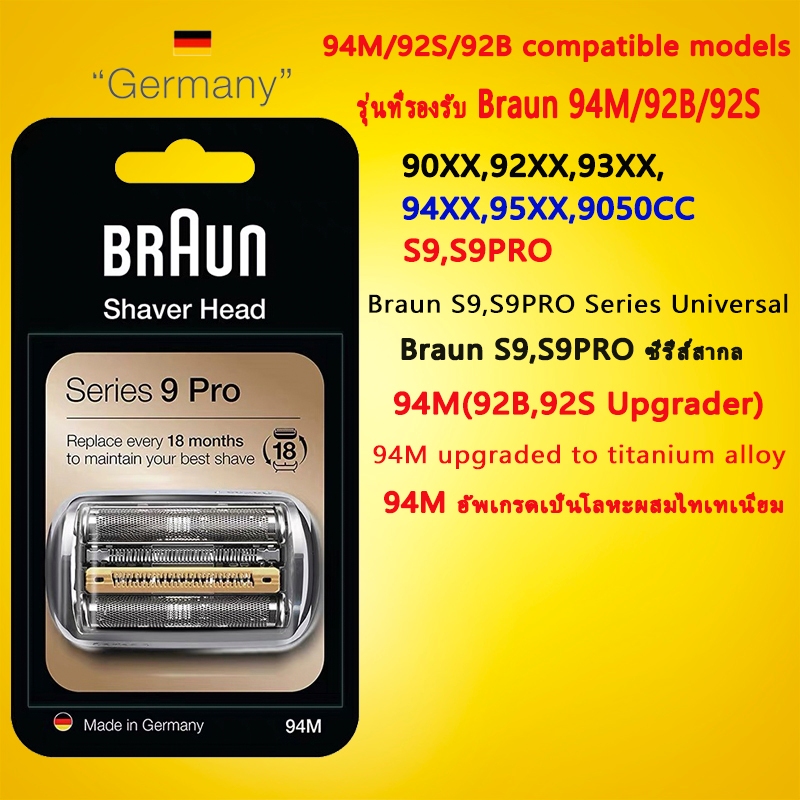Braun 94M/92B series 9 Pro shaver foil replacement 94M foil cutter replacement shaver head