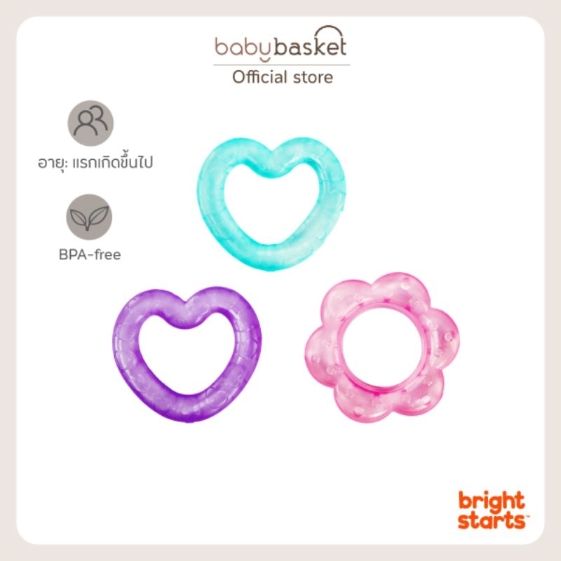 ของเล่นเด็ก ยางกัดน้ำ 3 ห่วง Bright Starts Teether Tubes สีสันสดใส รูปทรงต่างๆ เสริมสร้างพัฒนาการ