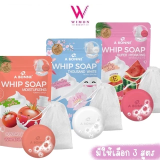 A Bonne Whip Soap 100 g. เอ บอนเน่ วิป โซป สบู่วิปโฟมพร้อมตาข่ายตีฟอง มี 3 สูตร