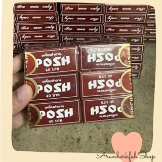 [พร้อมส่ง] ครีม Posh ให้ความชุ่มชื้นสำหรับผิว ผลิตภัณฑ์สำหรับผู้ชาย ใช้ทาผิวกายบริเวณที่ต้องการ
