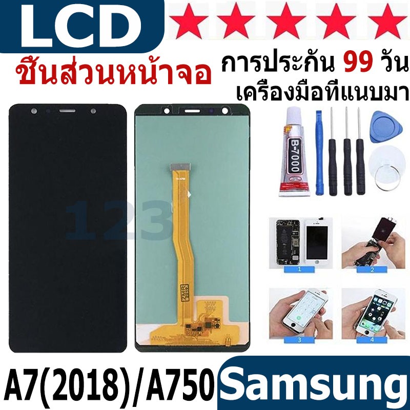 หน้าจอ สามารถใช้ได้กับ samsung galaxy A7(2018)/A750 หน้าจอใช้ สำหรับ samsung galaxy A7(2018)/A750 จอ