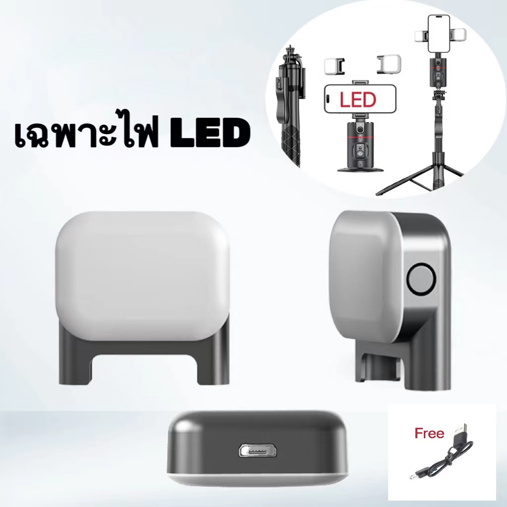อุปกรณ์เสริมของ L16+ P02 เฉพาะไฟแฟลชถ่ายรูป  LED ความสว่างสามารถปรับได้ถึง 3 ระดับ  แบบชาร์จ พร้อมส่ง!!!