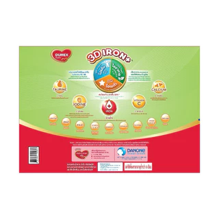 Dumex ดูเม็กซ์ dupro ดูโปร สูตร2 นมผง ขนาด 2750กรัม นมผงสำหรับเด็ก นมผงสำหรับเด็กดูโปร 6เดือนถึง3ปี