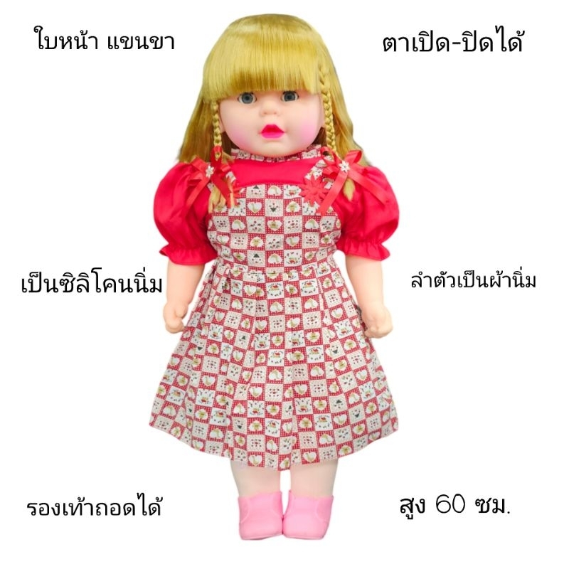 ตุ๊กตาของเล่น ผู้หญิง หวีผมได้ เปลี่ยนชุดได้ รูปที่ 4
