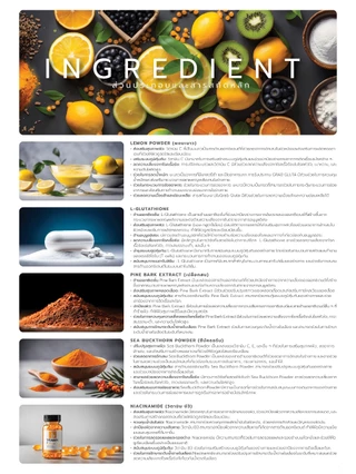 Grab Collagen + Grab Gluta คอลลาเจน กลูต้า ผิวกระจ่างใส บำรุงผิว D PLUS SKIN ก้งคน101 ช่องจริง